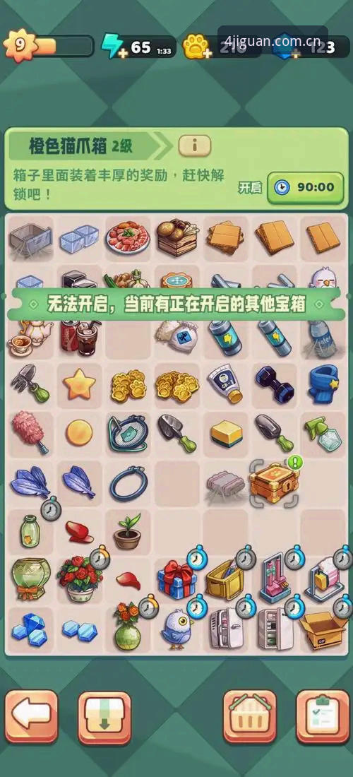四季游戏怎么下载安装教程 四季游戏最新版本下载安装教程全解析,官方正版入口最新动态